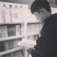 你是我的全部