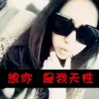 靖麻麻爱承霸霸99