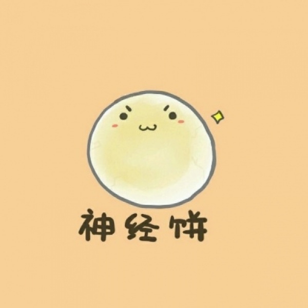 情头