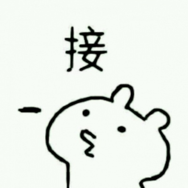情头