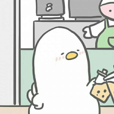 33.可爱情头愿喜
