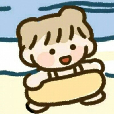33.可爱情头愿喜