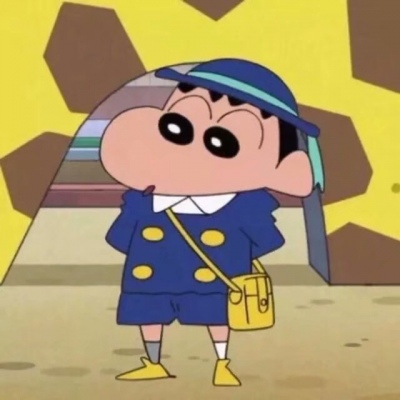 姜甜：蜡笔小新情头