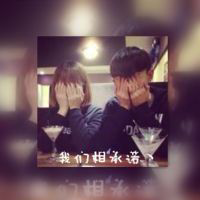 爱不爱我随你，我习惯了