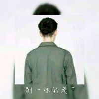 他爱笑△   她爱闹▲   雪科