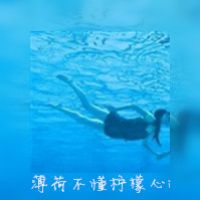 他爱笑△   她爱闹▲   雪科