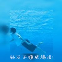 他爱笑△   她爱闹▲   雪科