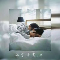 他爱笑△   她爱闹▲   雪科