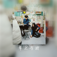 2019非主流情侣头像