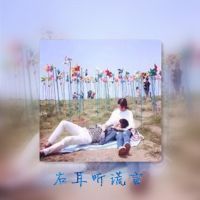 2019非主流情侣头像