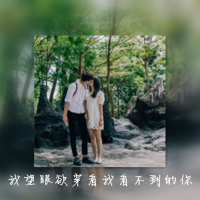2019非主流情侣头像