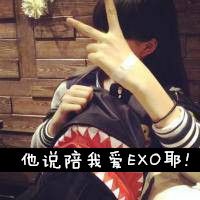 EXO情侣头像