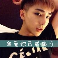 EXO情侣头像