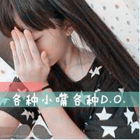 EXO情侣头像