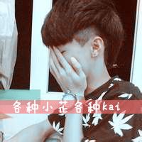 EXO情侣头像