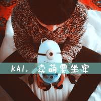 EXO情侣头像