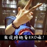 EXO情侣头像