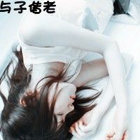 喜欢@