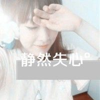 喜欢@