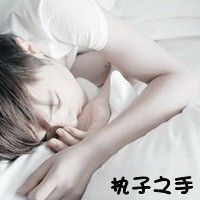 喜欢@