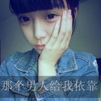 你若一直在 我便一直爱