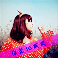 你若一直在 我便一直爱