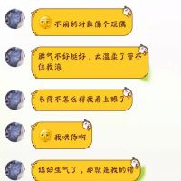 阿晨：最后一个是我对象空间拿的你肯定喜欢