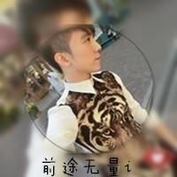 你说的陪我到老呢