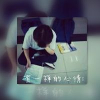 结局需要你我来演绎