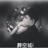 用我一生换你十年天真无邪
