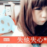 带字表白情侣头像