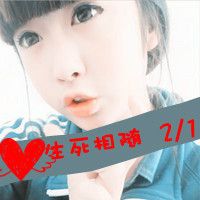 带字表白情侣头像