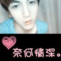 带字表白情侣头像