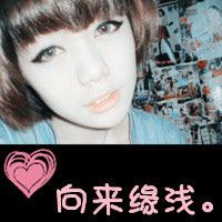 带字表白情侣头像