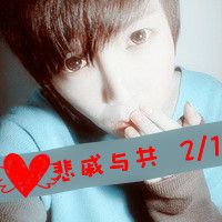 带字表白情侣头像