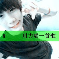 带字表白情侣头像