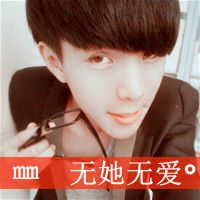 带字表白情侣头像