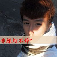 带字表白情侣头像