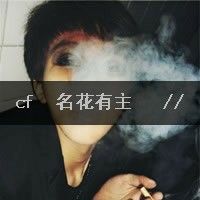 带字表白情侣头像