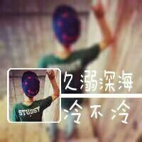 图很好，可是没人气。