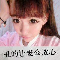 非主流情侣头像一男一女带字