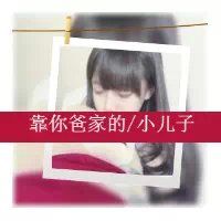 相伴永远