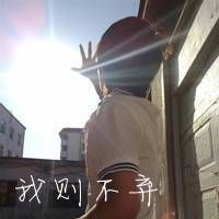 因为有你，所以心安