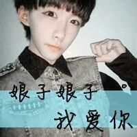 因为有你，所以心安