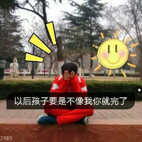 我爱的人他姓张！我爱张大大！