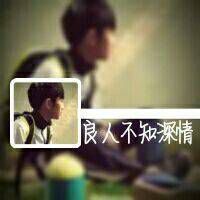 你们要幸福哟