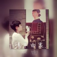 相爱么