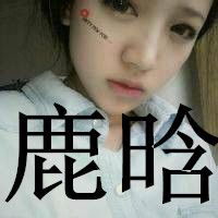 我们都是行星饭~
