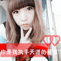 霸气带字情侣头