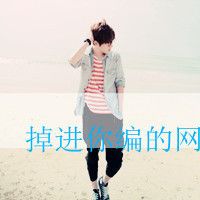 只愿你幸福